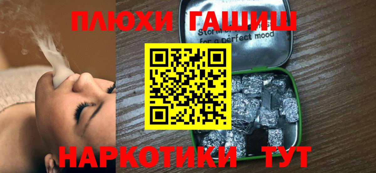 Гашиш Premium  Вход с VPN  Амурск  ГАШИШ хэш 