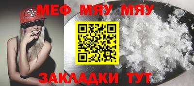 ALPHA PVP Абакан