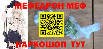 прущие грибы Абинск