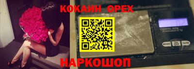 прущие грибы Абинск