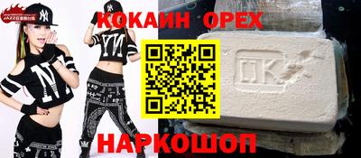 ALPHA PVP Абакан