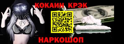 ALPHA PVP Абакан