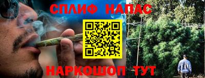 ALPHA PVP Абакан