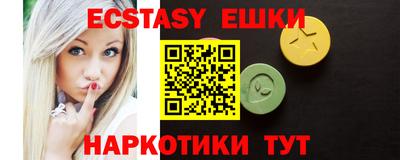 прущие грибы Абинск