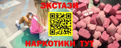 эйфоретик Азнакаево