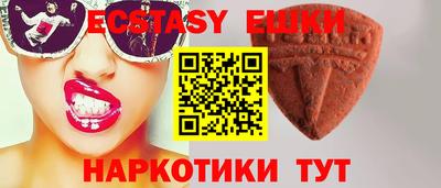 прущие грибы Абинск