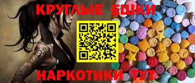 эйфоретик Азнакаево