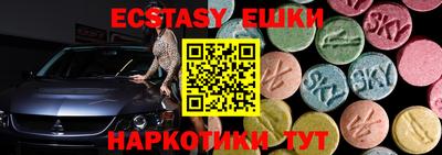 ALPHA PVP Абакан