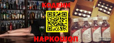 прущие грибы Абинск