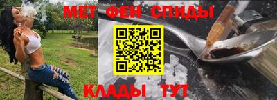 ALPHA PVP Абакан