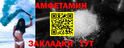 эйфоретик Азнакаево