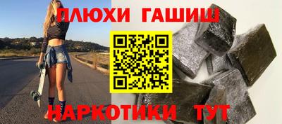 прущие грибы Абинск