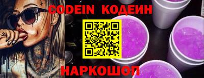эйфоретик Азнакаево