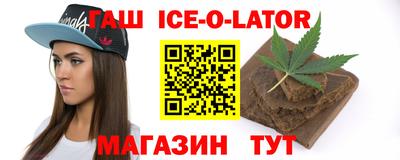 ALPHA PVP Абакан