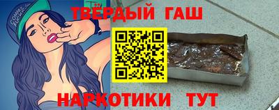 прущие грибы Абинск