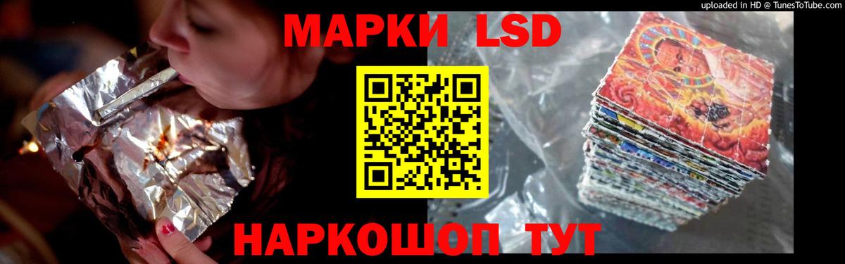 Амурск  LSD-25 экстази  Вход с VPN  ЛСД экстази ecstasy  LSD-25 экстази ecstasy 