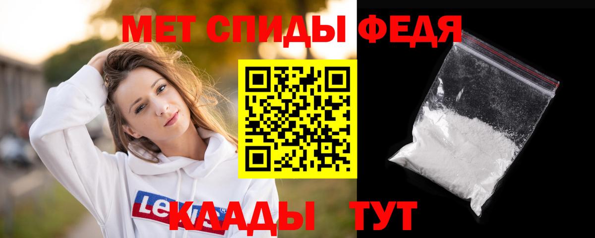 Первитин винт  Вход с VPN  Амурск 