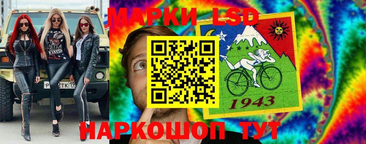 Марки N-bome 1,5мг  Марки N-bome  Амурск  Марки N-bome 1,5мг  Вход с VPN 