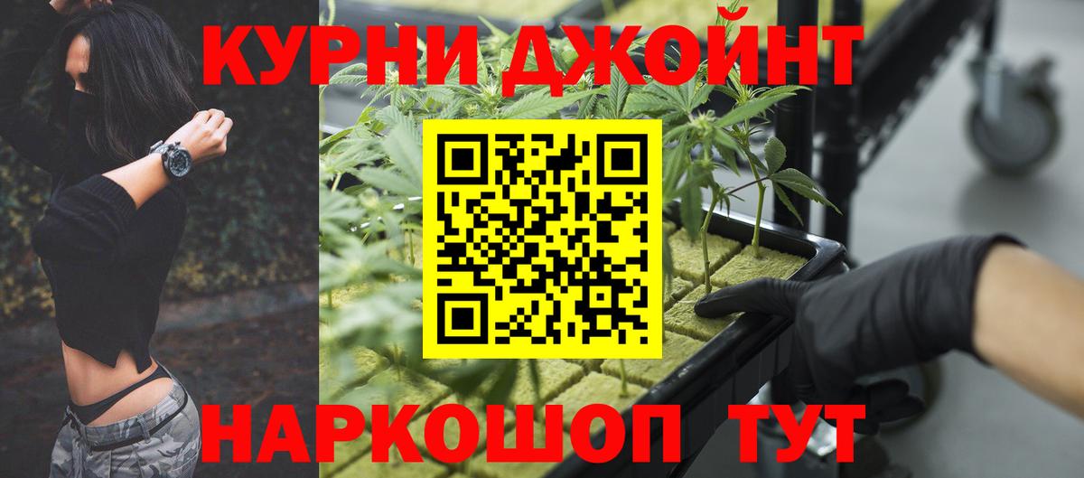 Амурск  Марихуана семена  Вход с VPN  МАРИХУАНА гибрид 